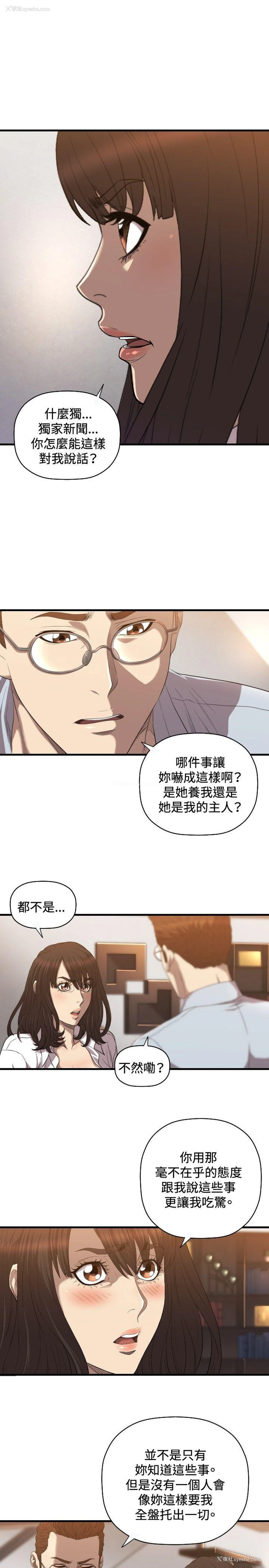 6P - 索多玛俱乐部