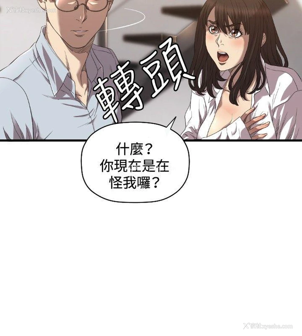 7P - 索多玛俱乐部