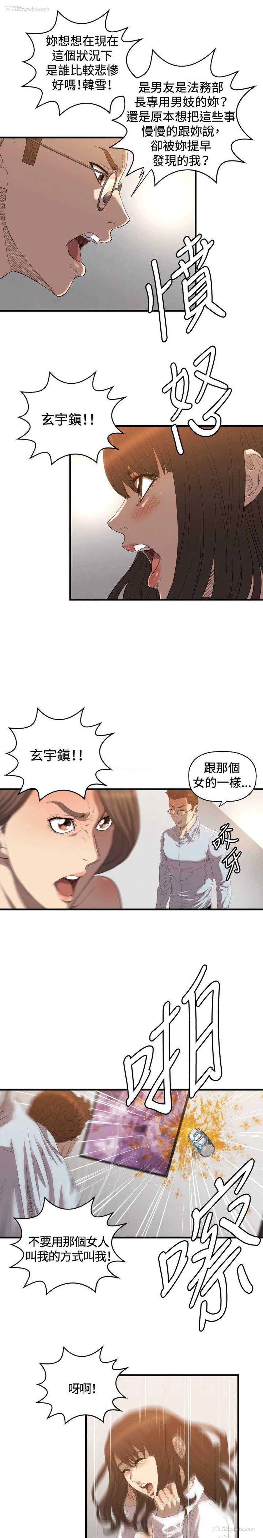 8P - 索多玛俱乐部