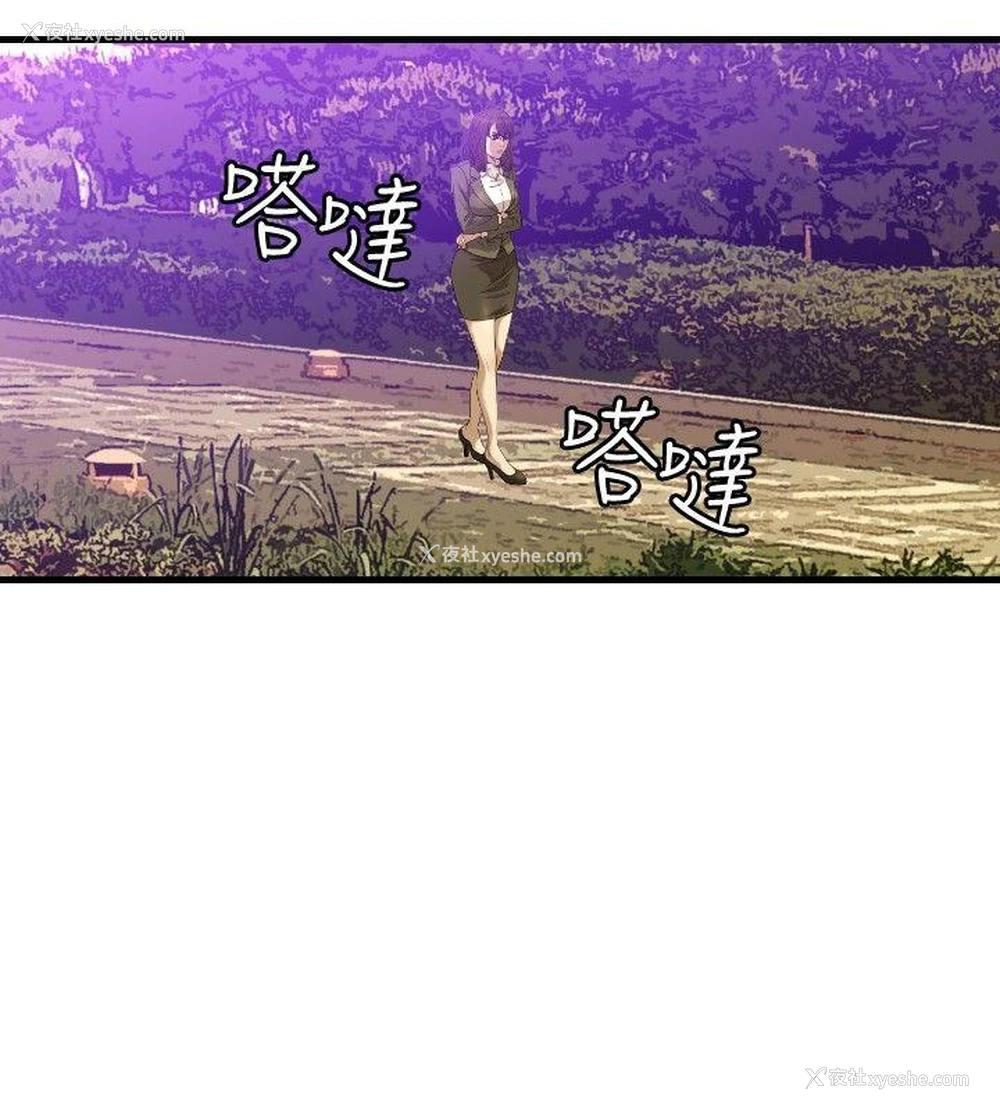 11P - 索多玛俱乐部