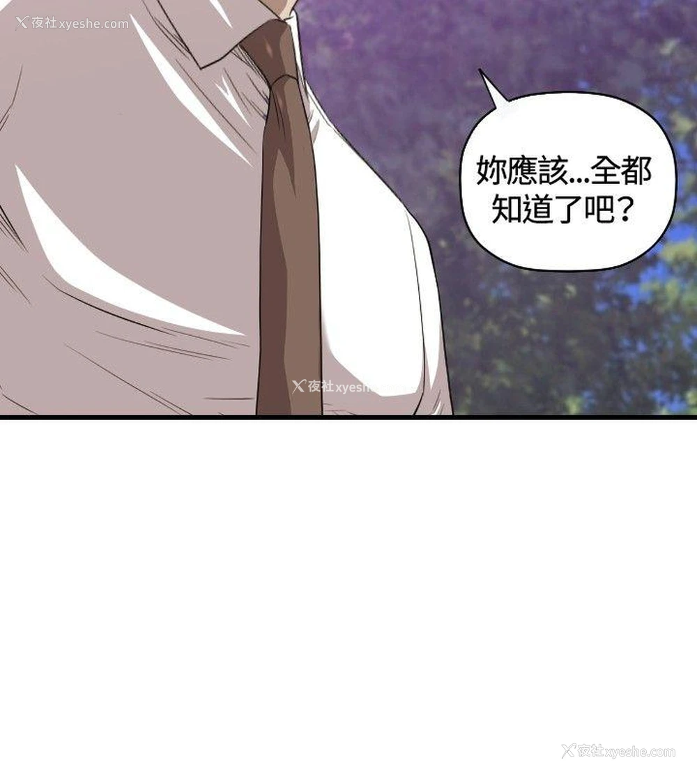 13P - 索多玛俱乐部