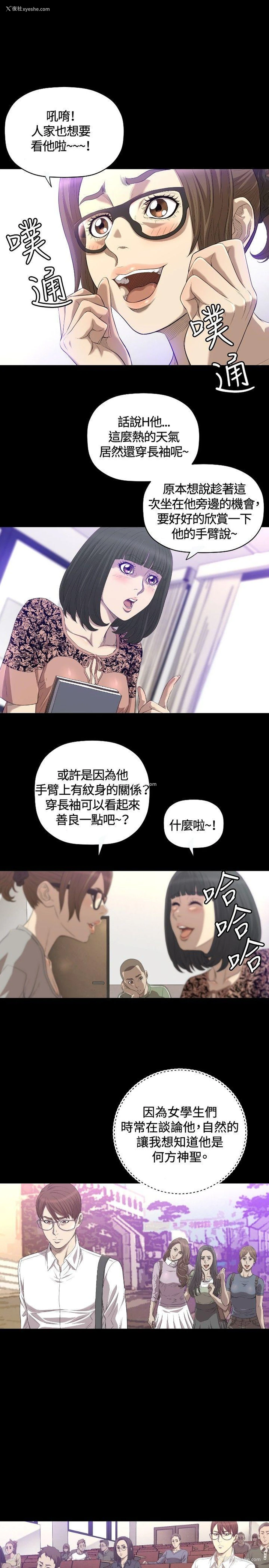 16P - 索多玛俱乐部