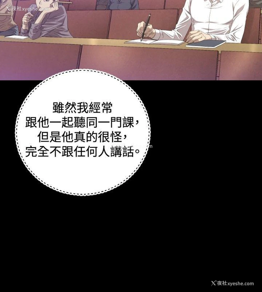 17P - 索多玛俱乐部