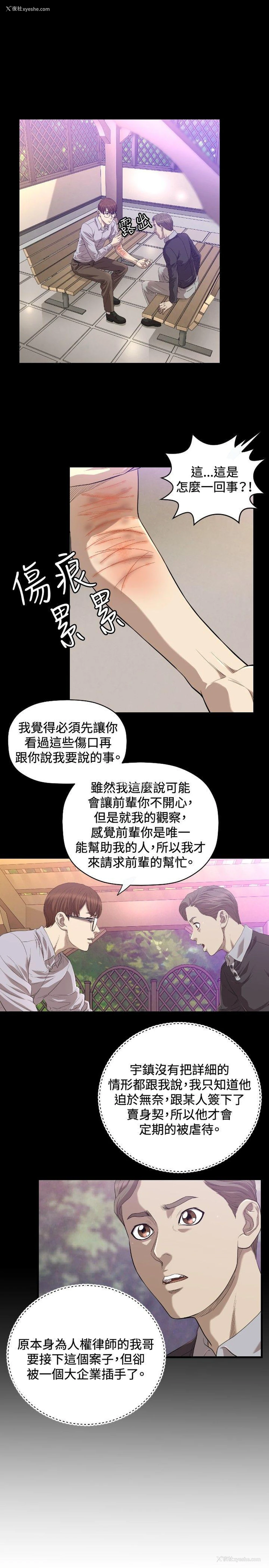 20P - 索多玛俱乐部