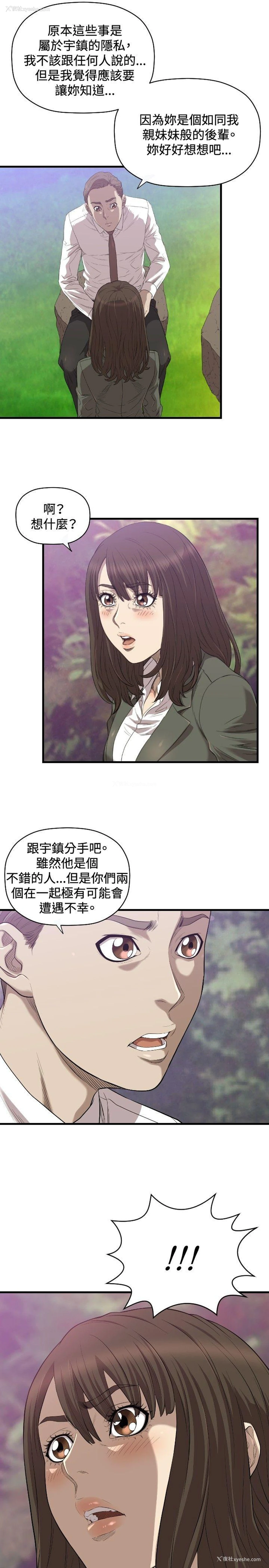 24P - 索多玛俱乐部