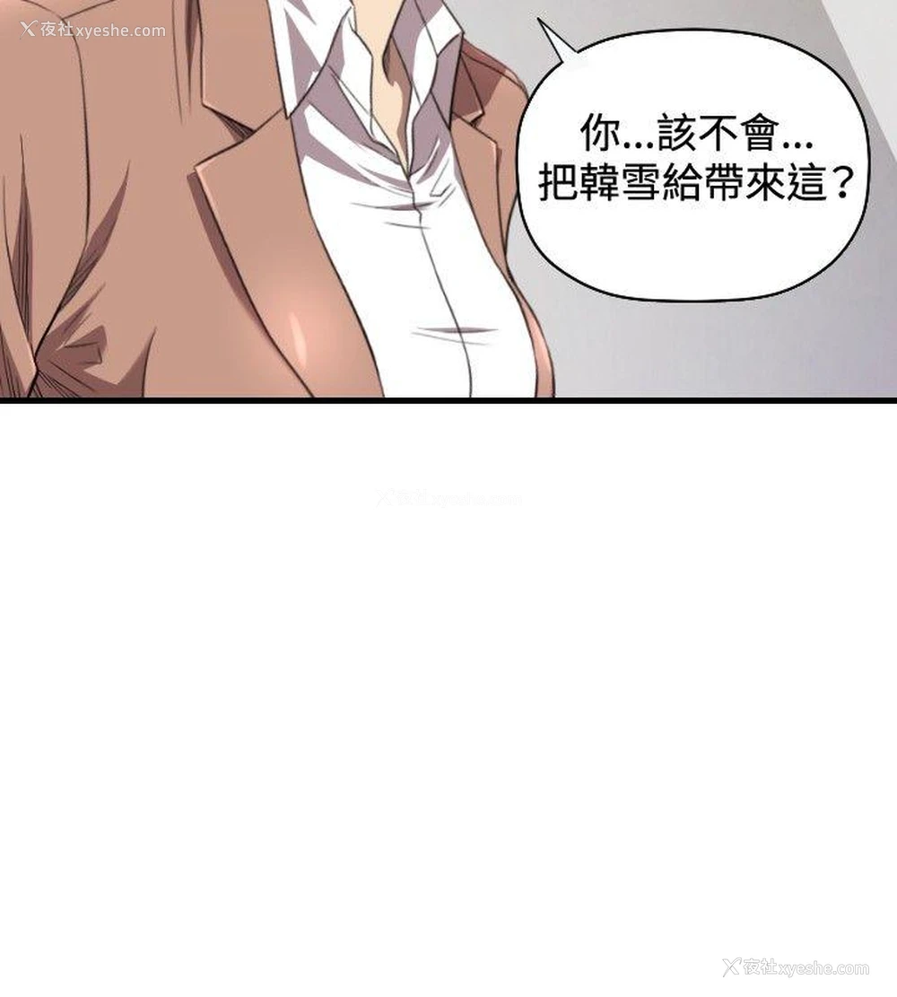3P - 索多玛俱乐部