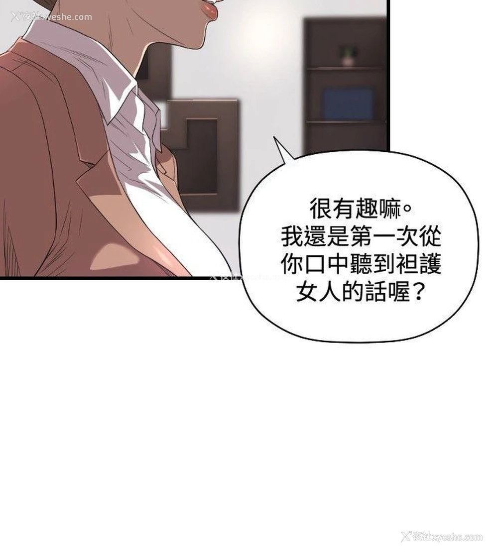 5P - 索多玛俱乐部