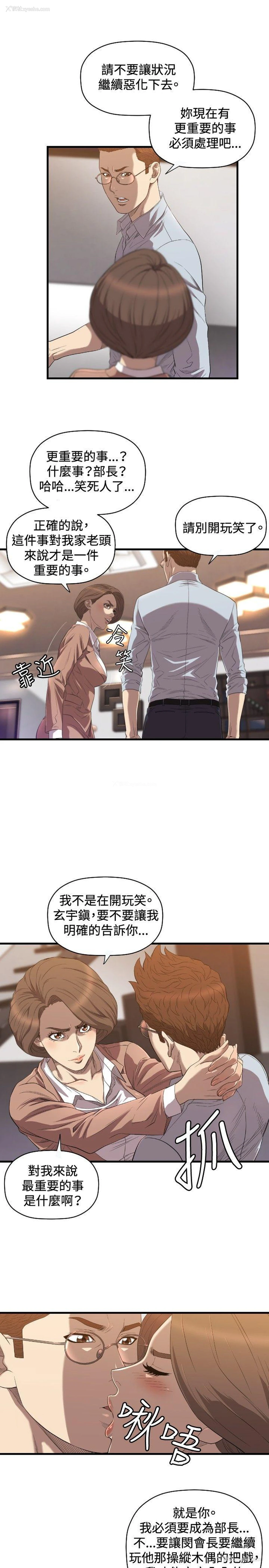 6P - 索多玛俱乐部