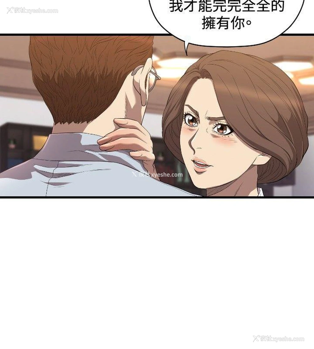7P - 索多玛俱乐部