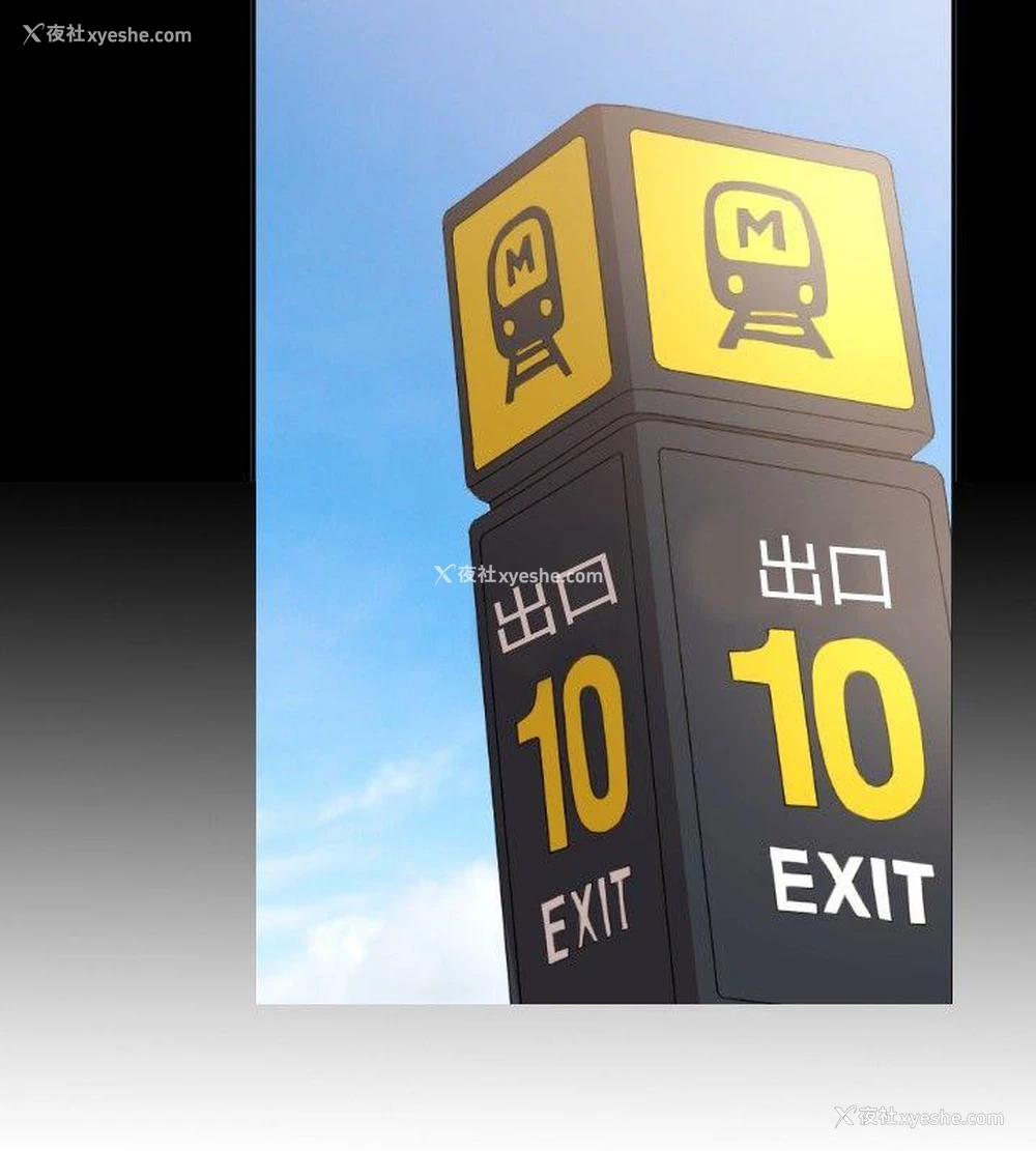 11P - 索多玛俱乐部