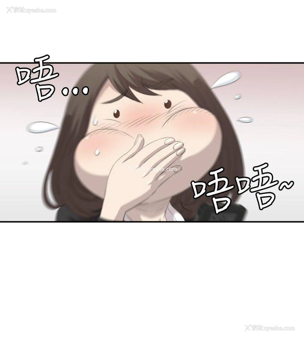 13P - 索多玛俱乐部