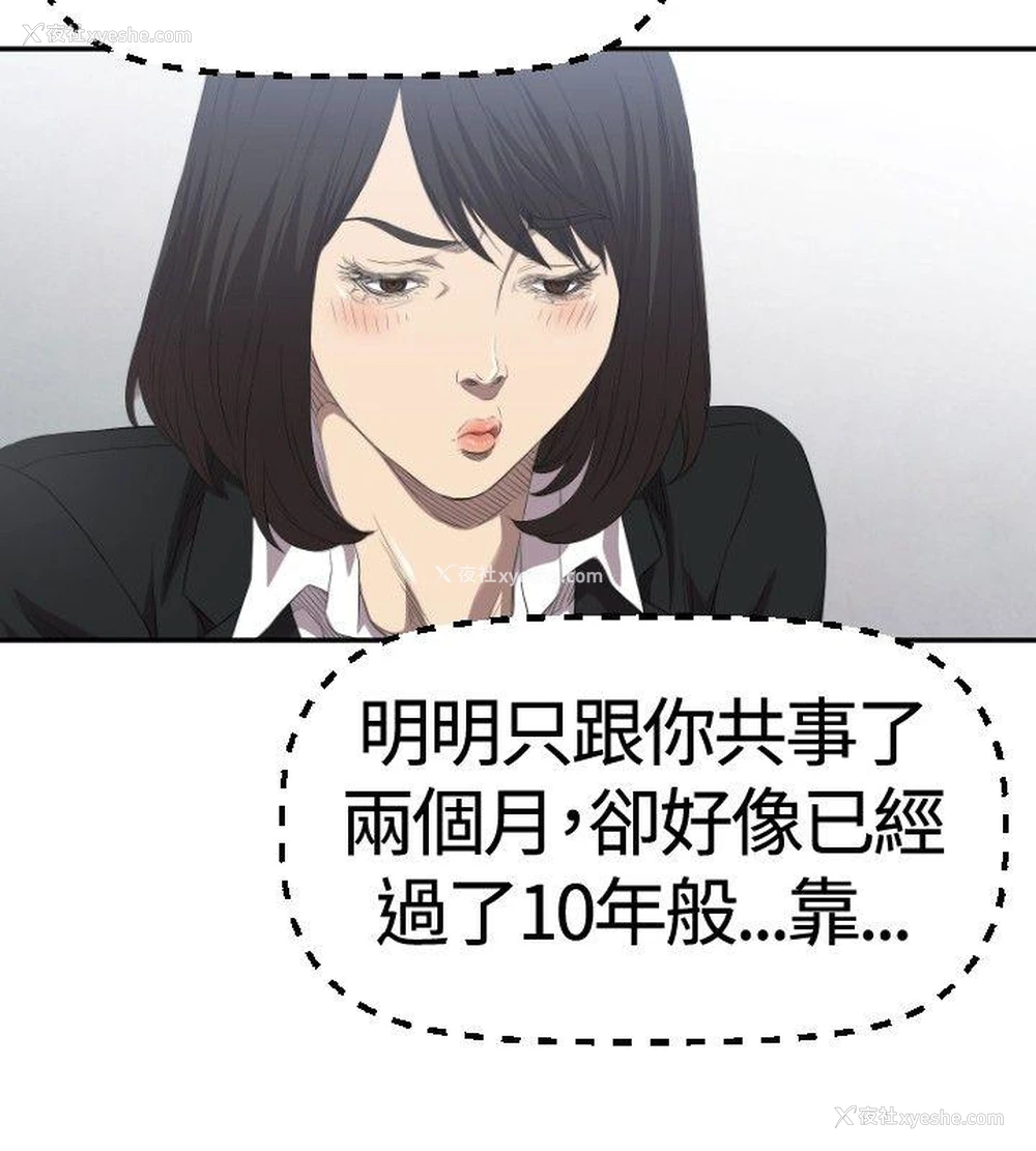 17P - 索多玛俱乐部
