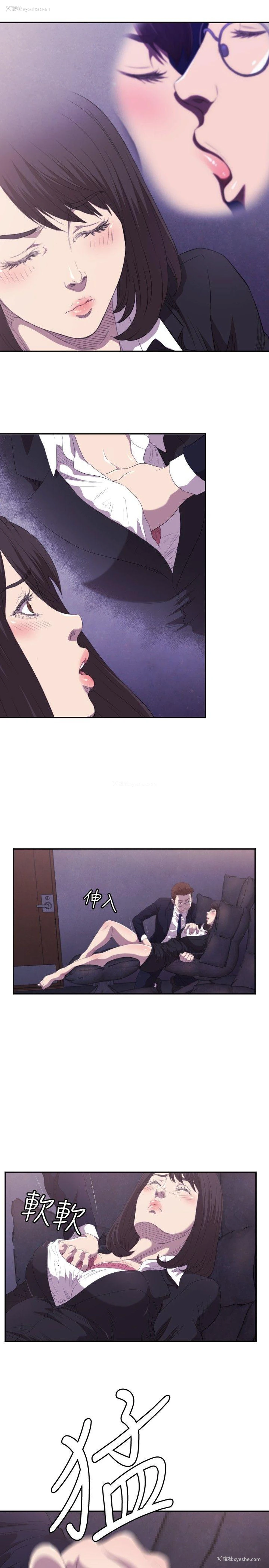 20P - 索多玛俱乐部