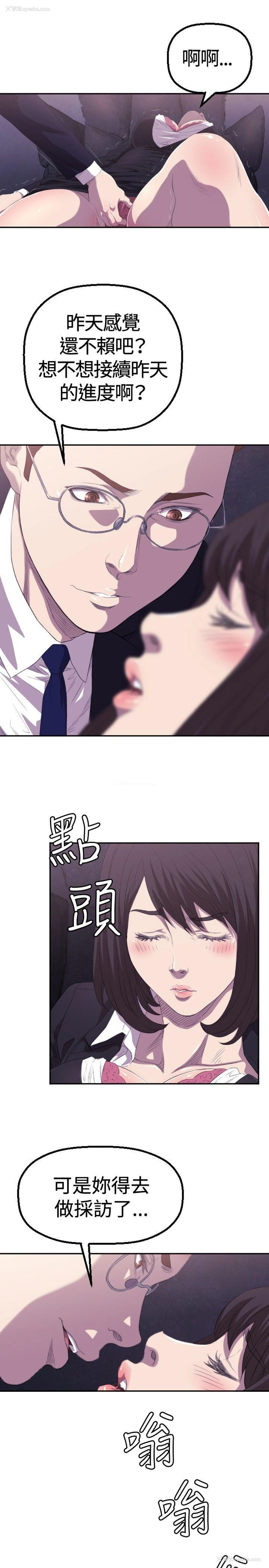 22P - 索多玛俱乐部
