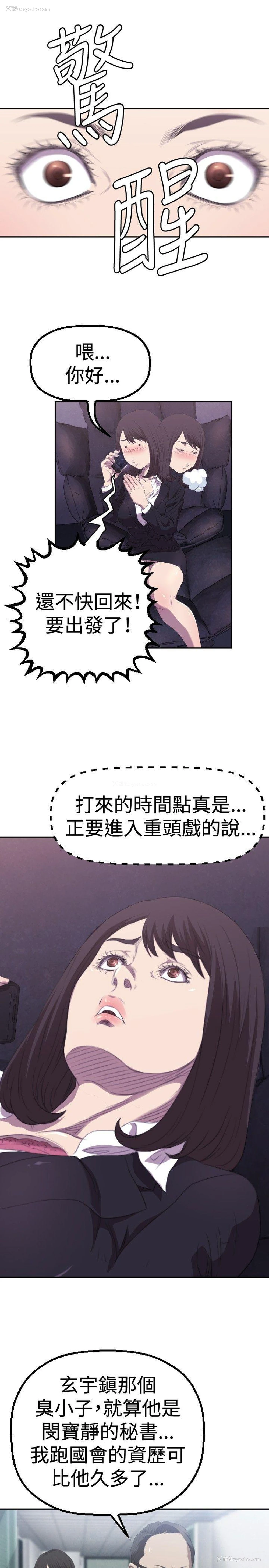 24P - 索多玛俱乐部
