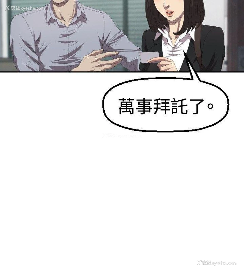 27P - 索多玛俱乐部
