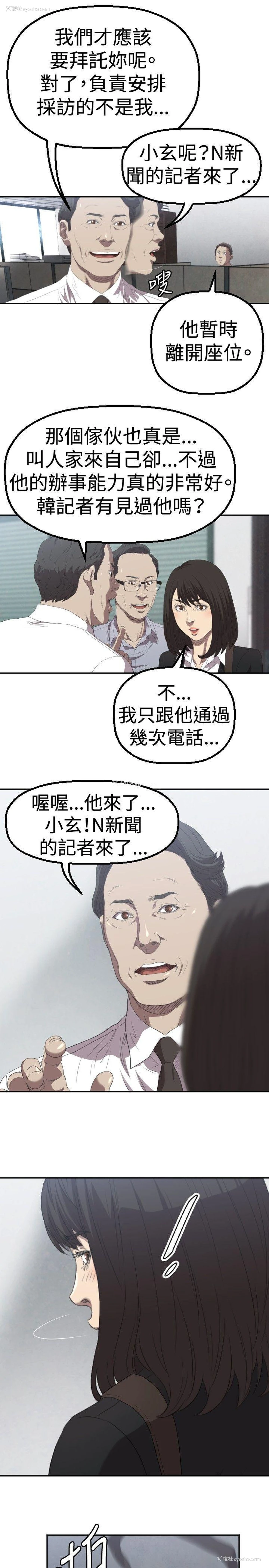 28P - 索多玛俱乐部