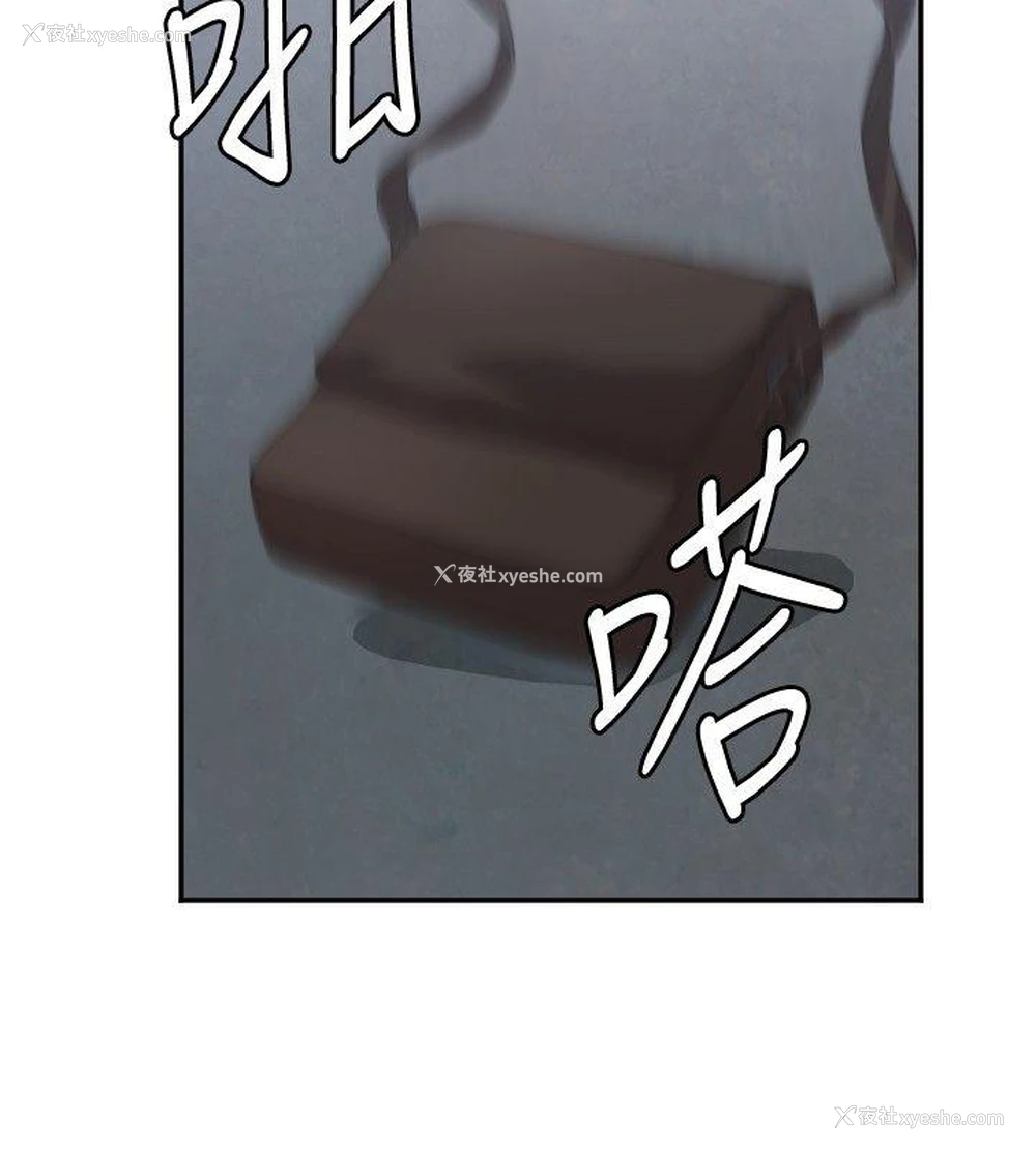 29P - 索多玛俱乐部
