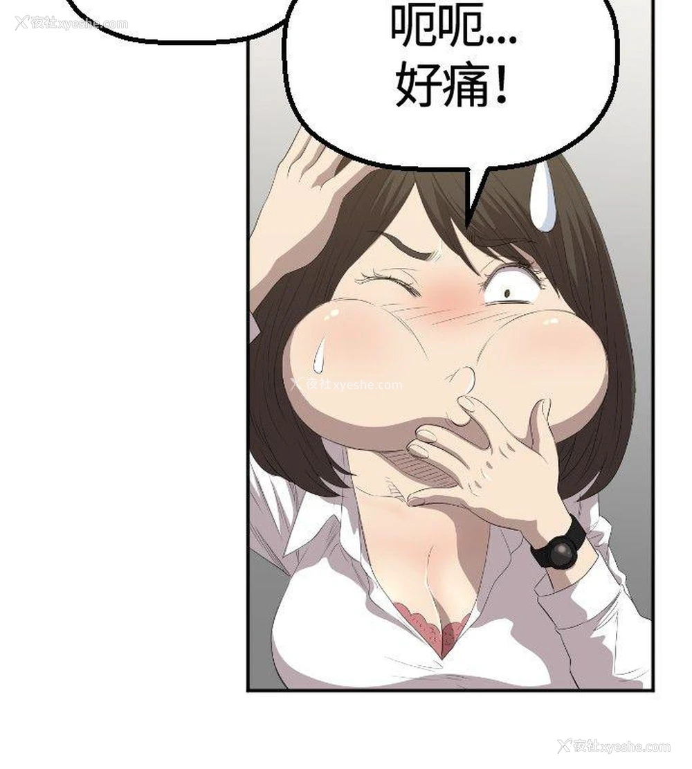 5P - 索多玛俱乐部