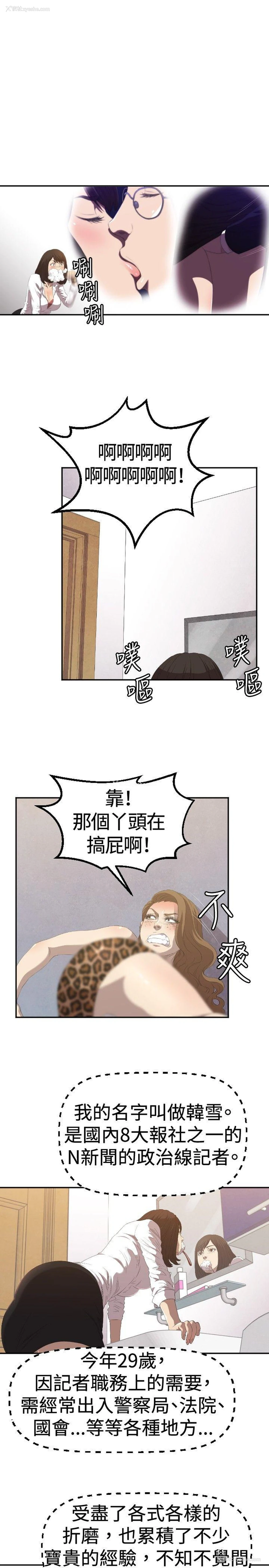6P - 索多玛俱乐部
