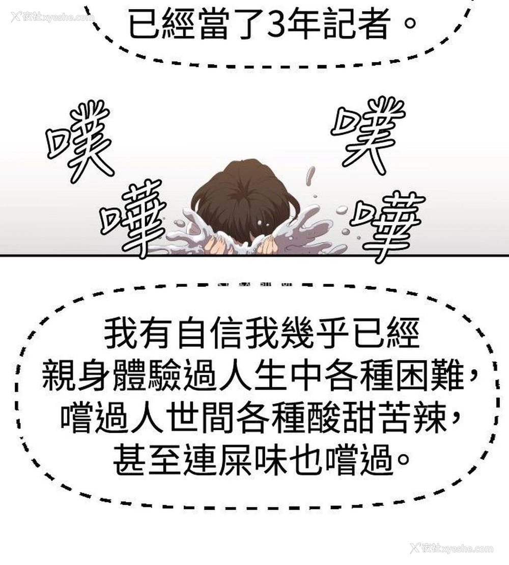 7P - 索多玛俱乐部