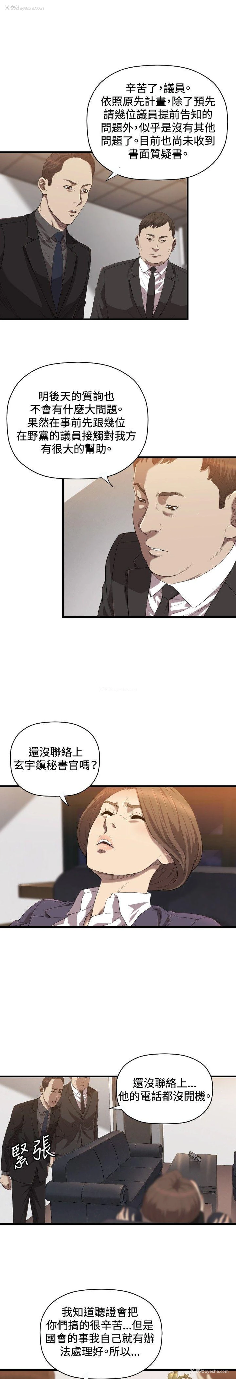18P - 索多玛俱乐部