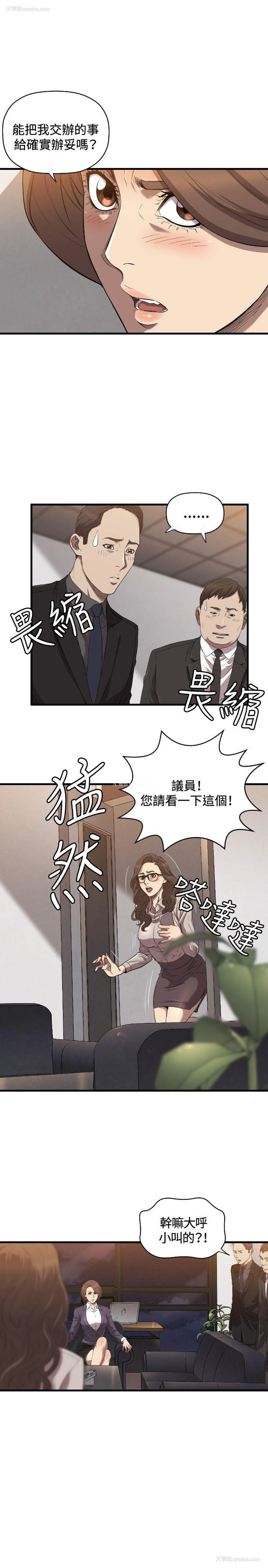 20P - 索多玛俱乐部
