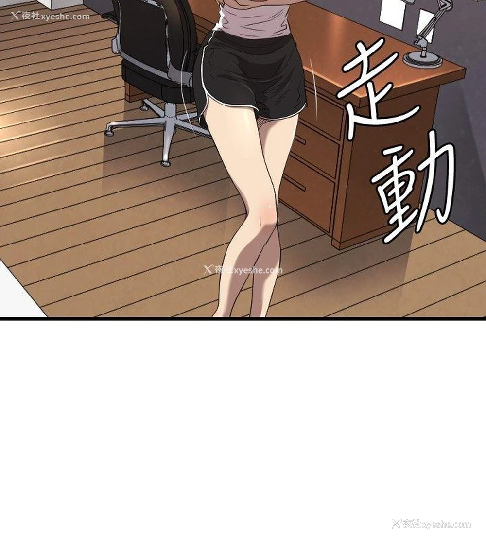 3P - 索多玛俱乐部