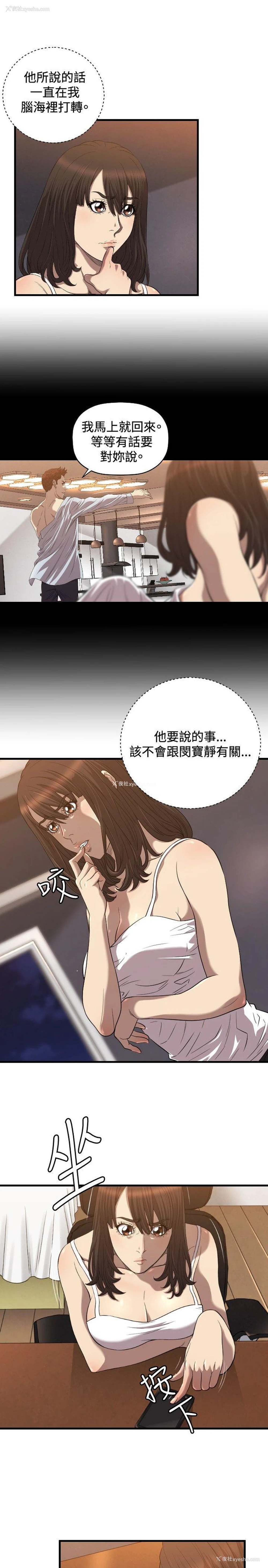 4P - 索多玛俱乐部