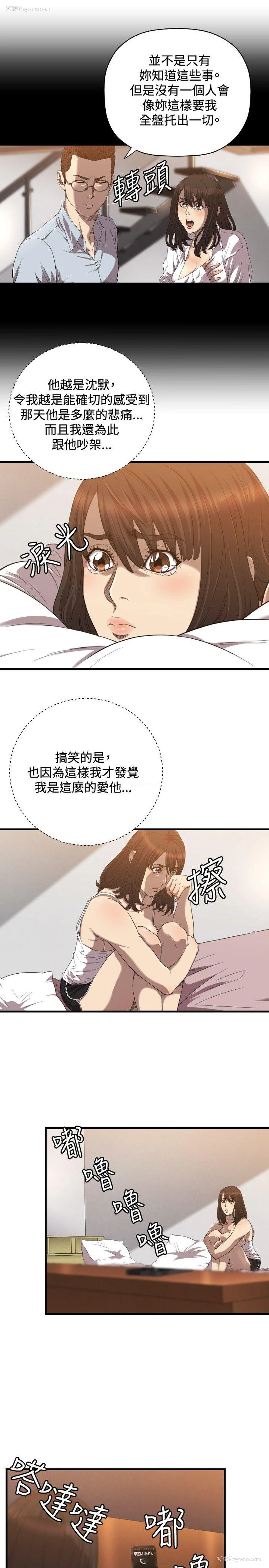 6P - 索多玛俱乐部