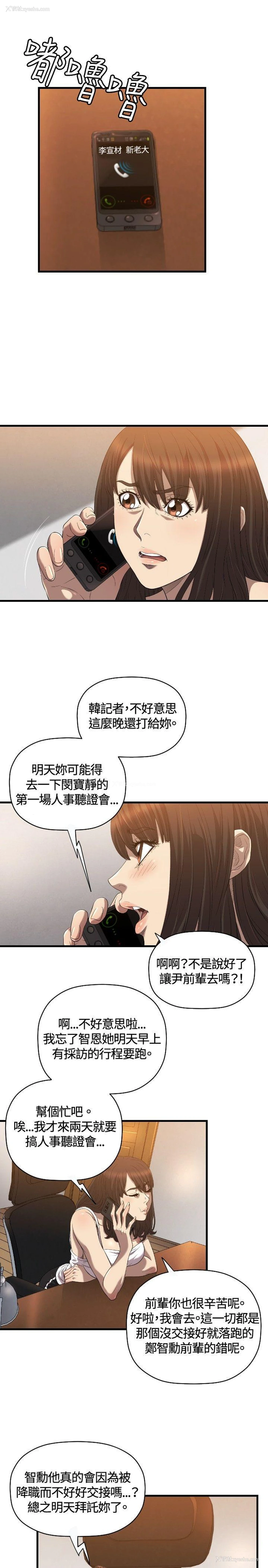 8P - 索多玛俱乐部