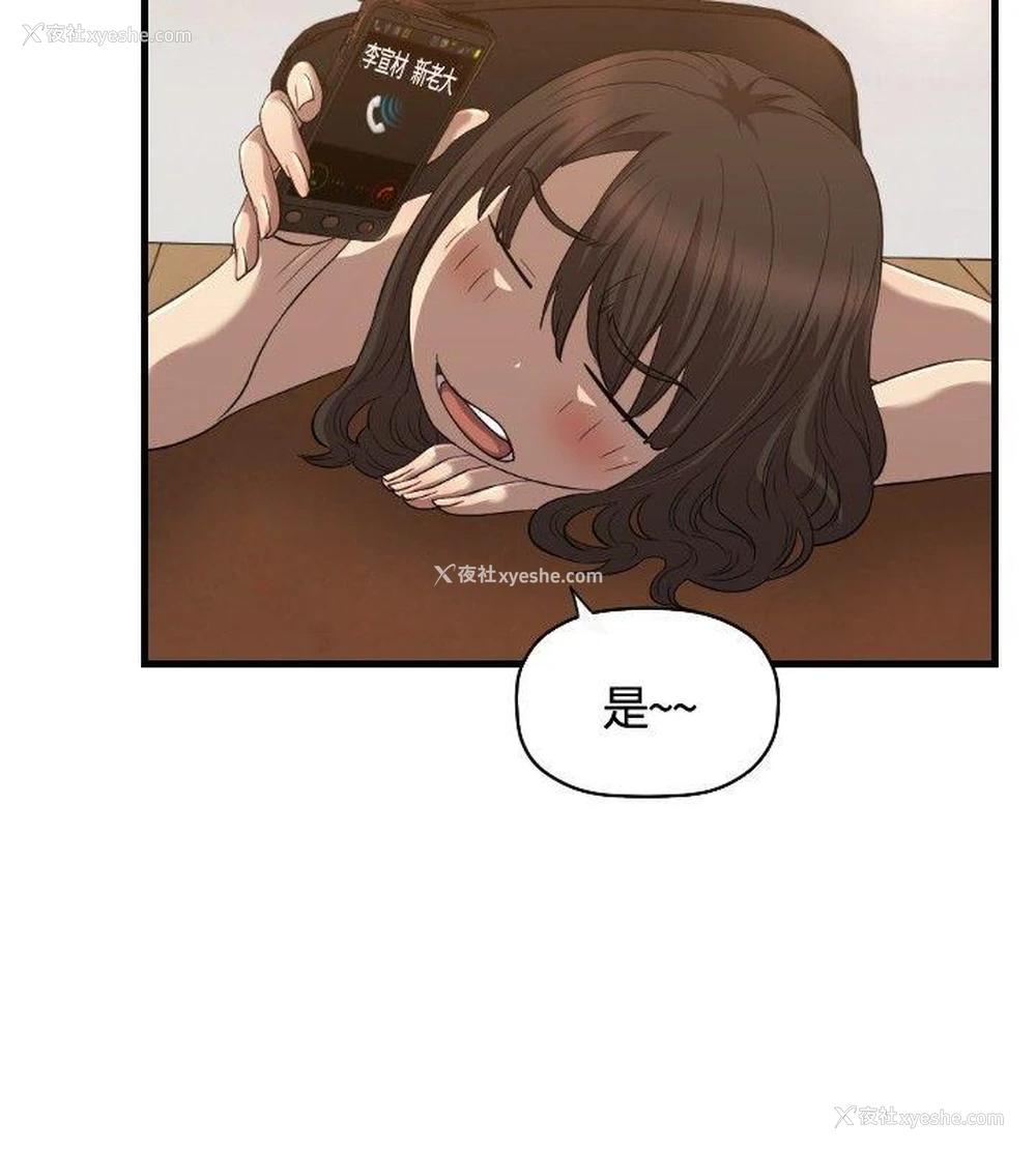 9P - 索多玛俱乐部