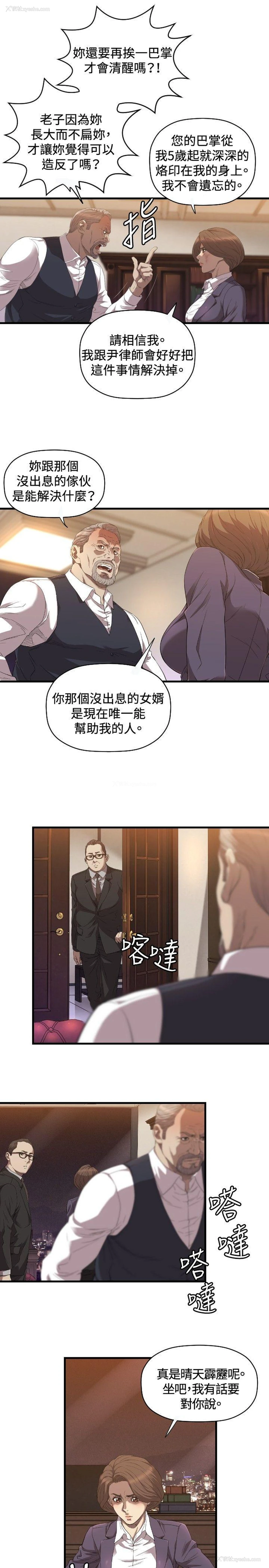 10P - 索多玛俱乐部