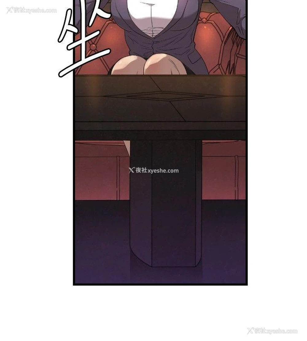 11P - 索多玛俱乐部