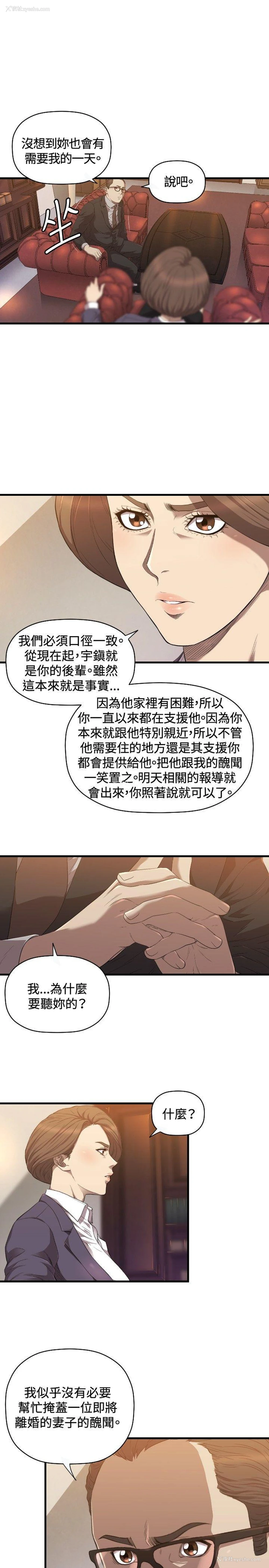12P - 索多玛俱乐部