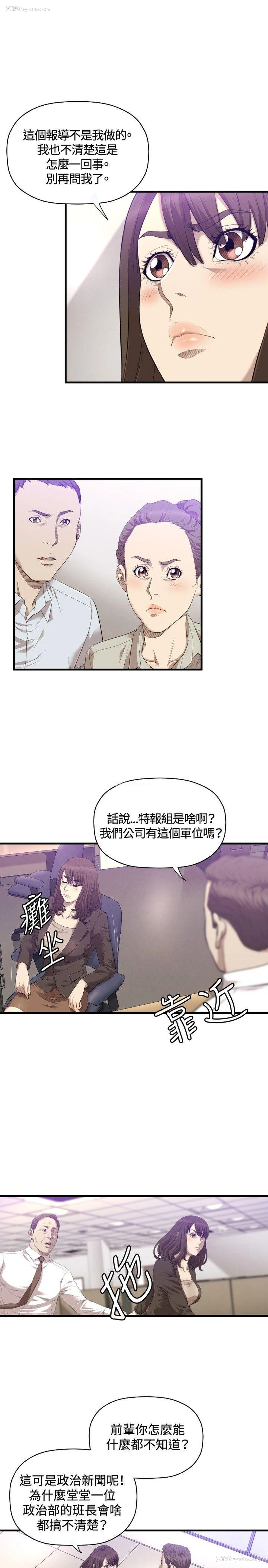 16P - 索多玛俱乐部