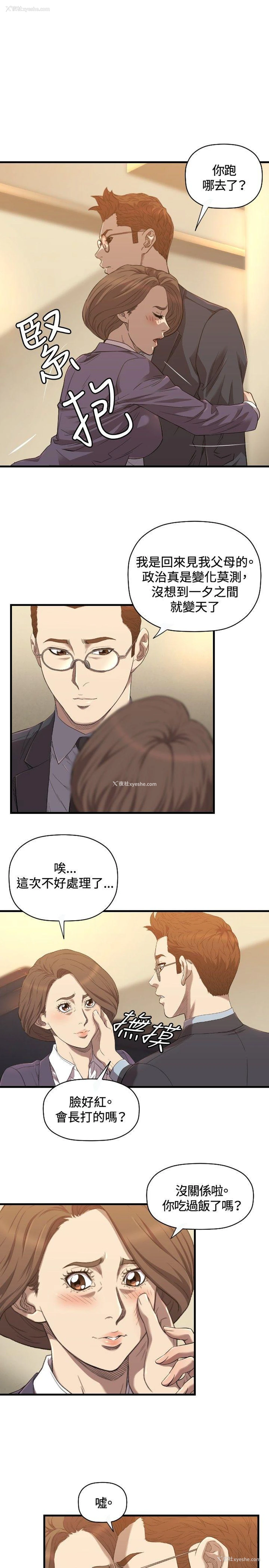 22P - 索多玛俱乐部