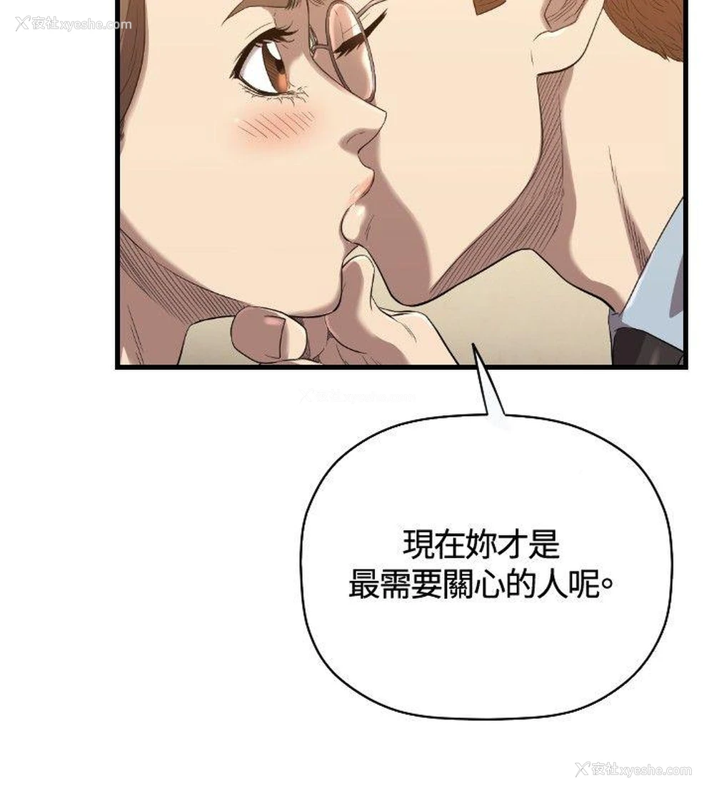 23P - 索多玛俱乐部