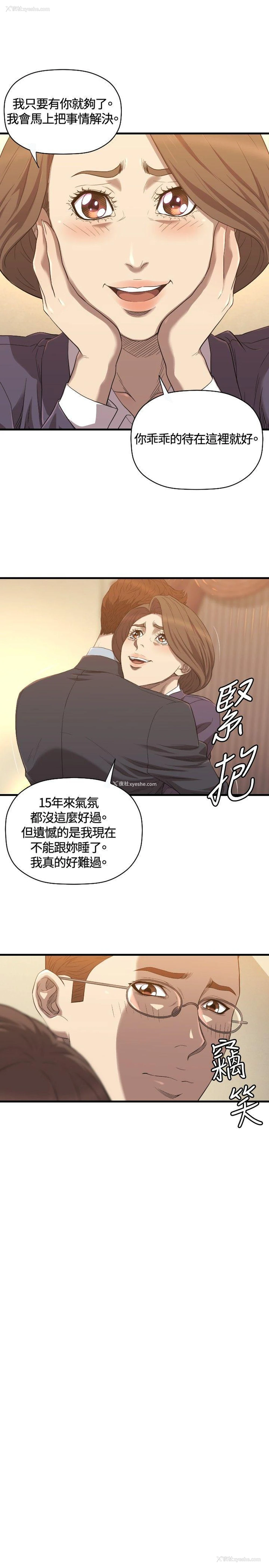 24P - 索多玛俱乐部