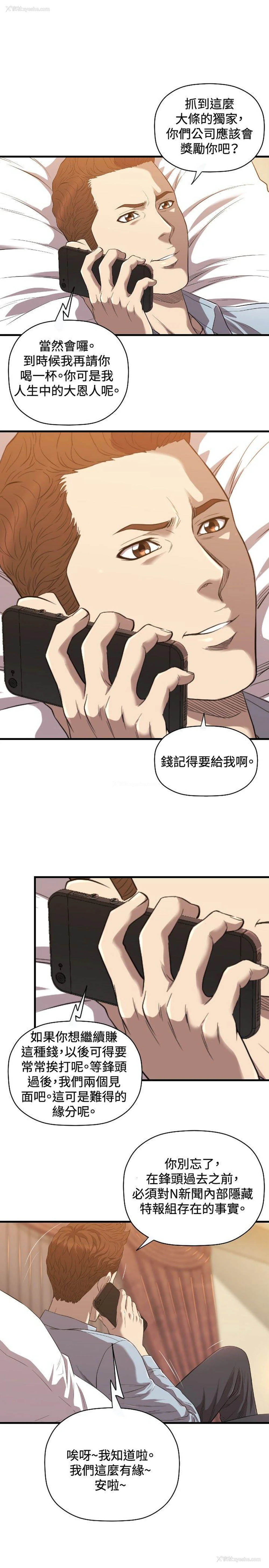 28P - 索多玛俱乐部