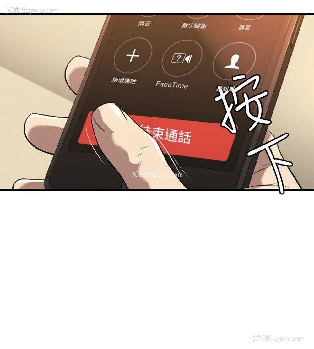 29P - 索多玛俱乐部