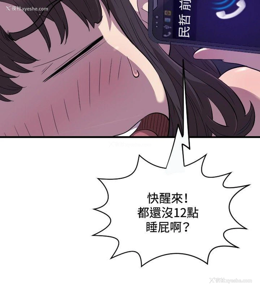 3P - 索多玛俱乐部