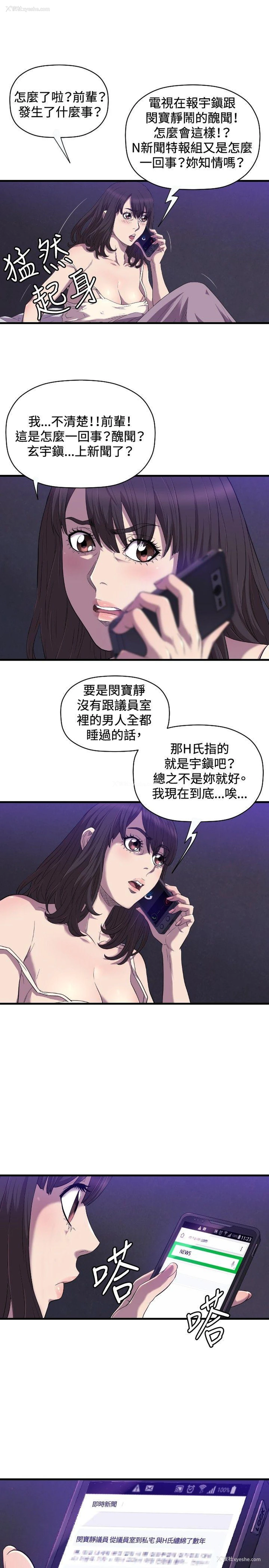 4P - 索多玛俱乐部