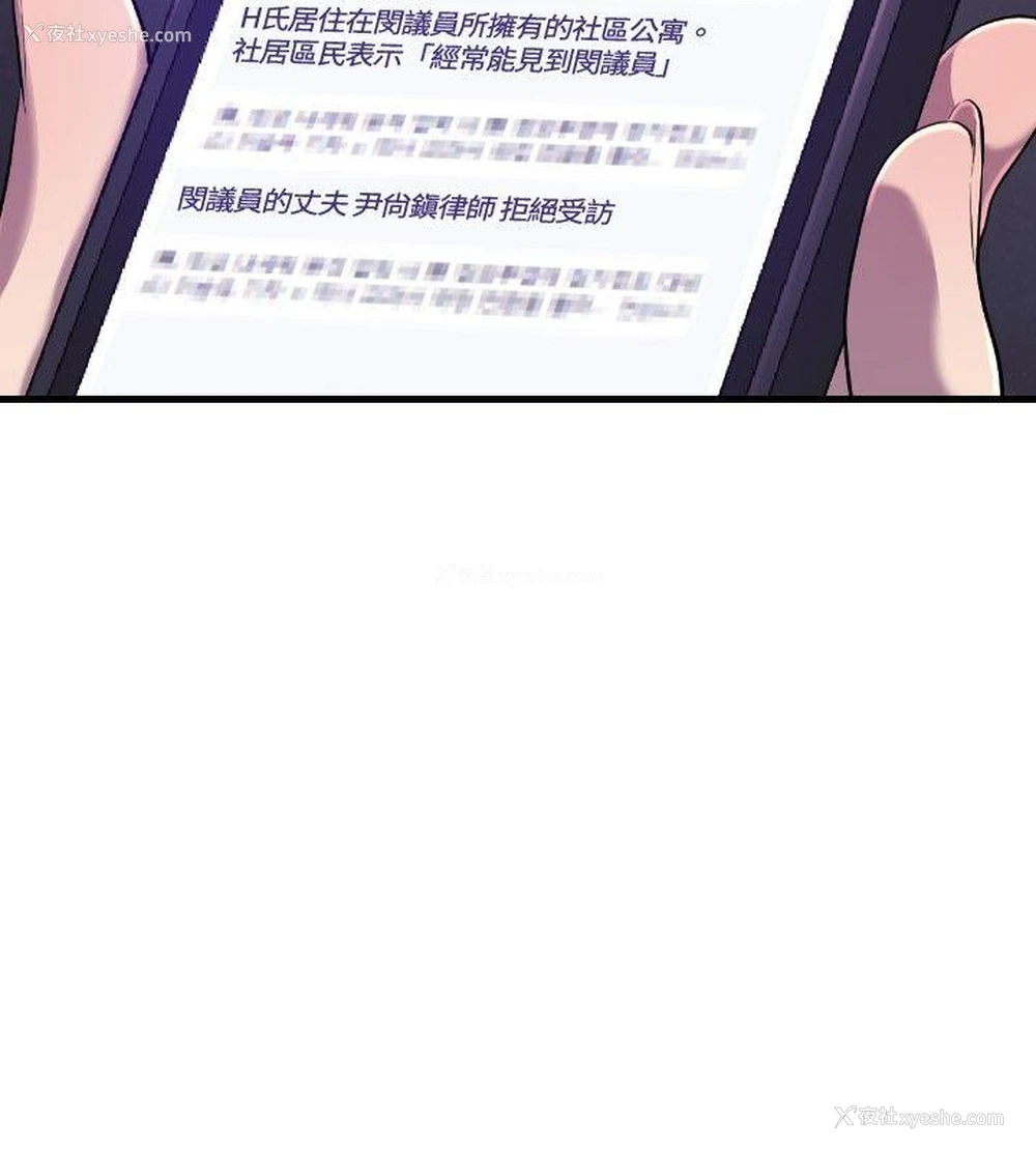 5P - 索多玛俱乐部
