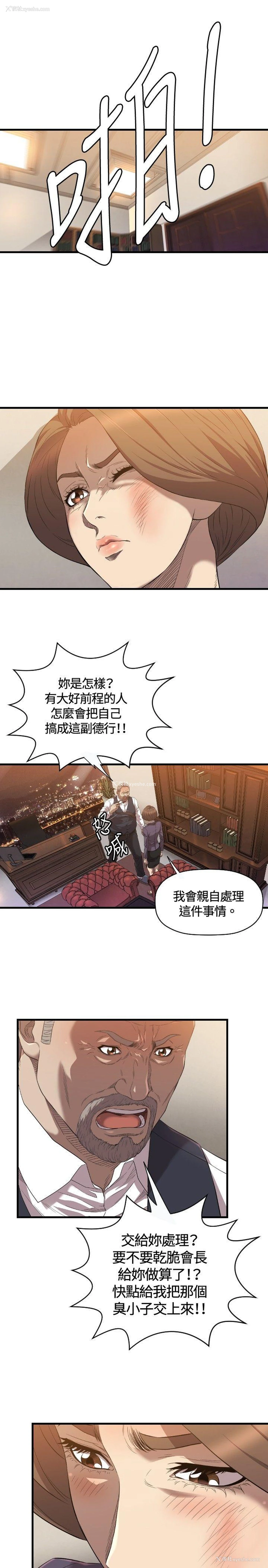 8P - 索多玛俱乐部