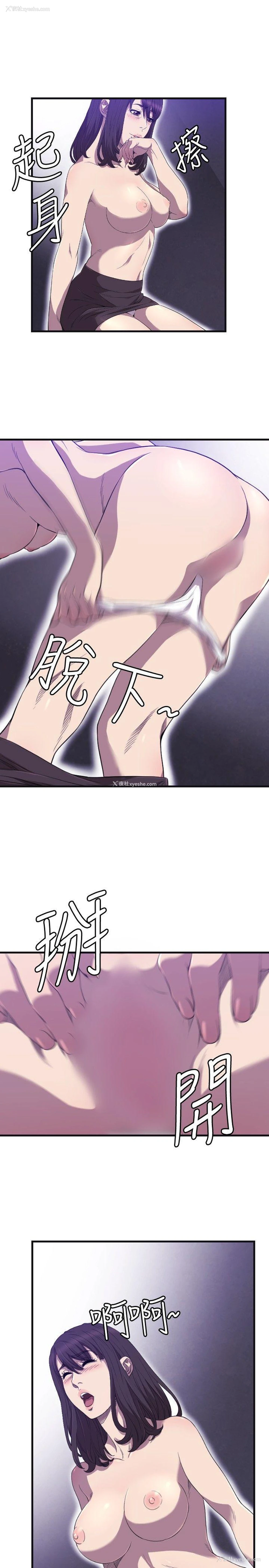 10P - 索多玛俱乐部