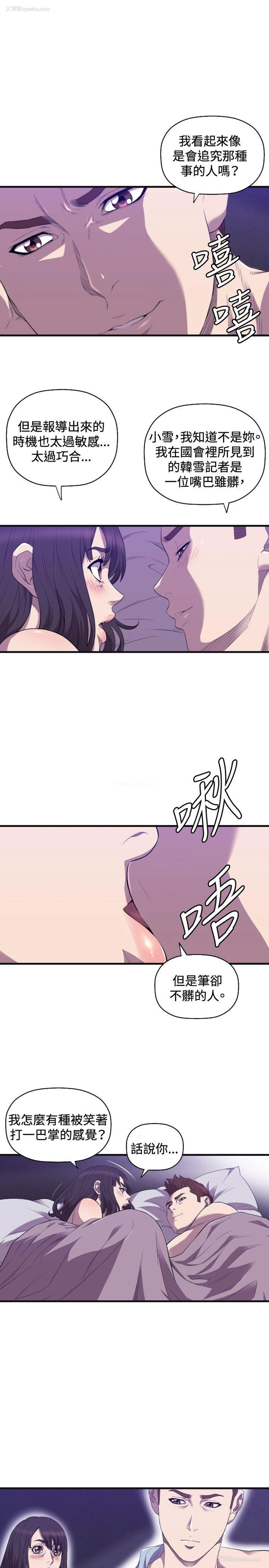 16P - 索多玛俱乐部