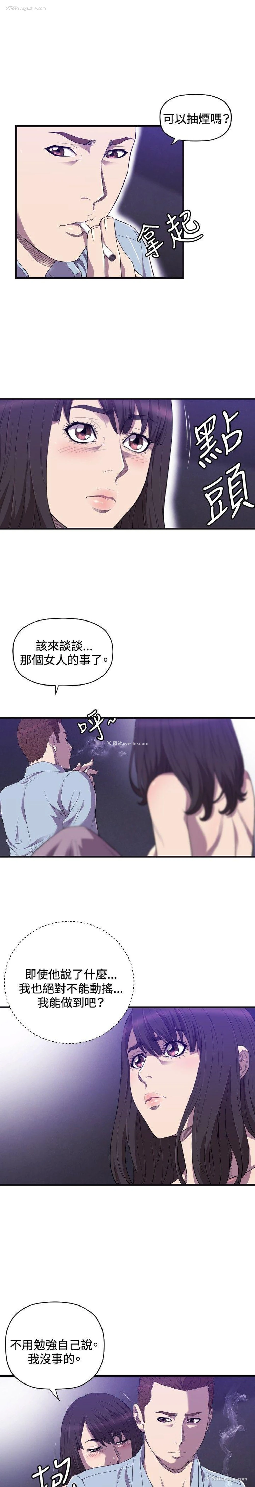 18P - 索多玛俱乐部