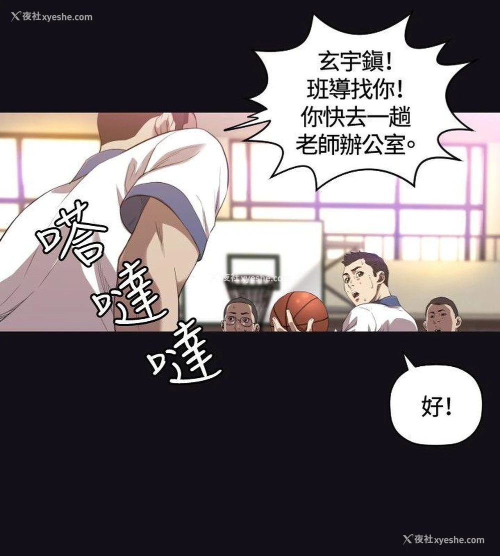 21P - 索多玛俱乐部