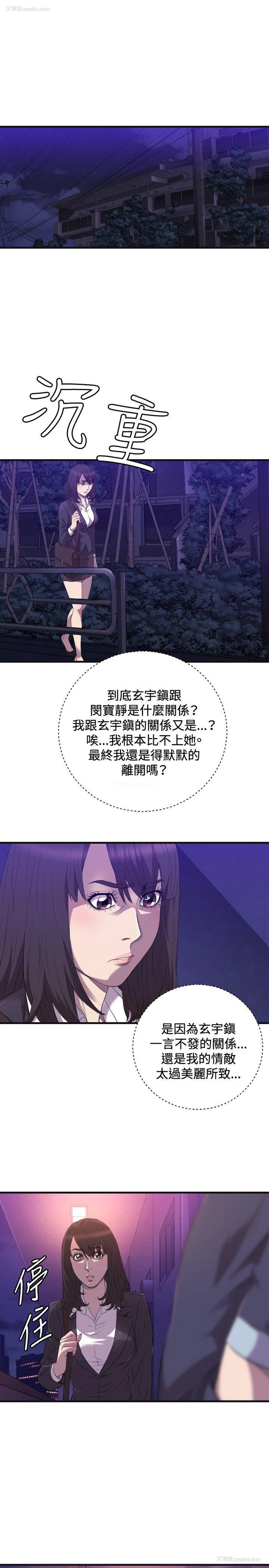 2P - 索多玛俱乐部
